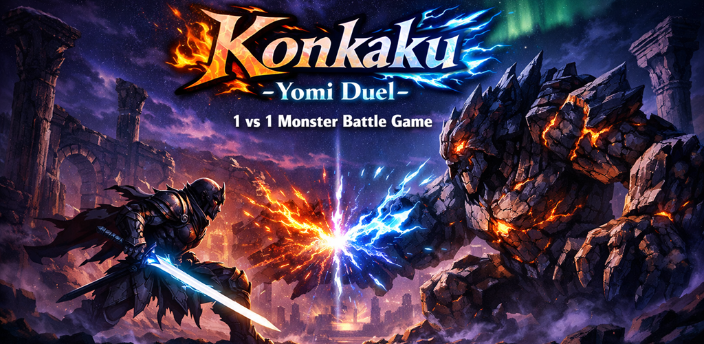 konkaku フィーチャーグラフィック